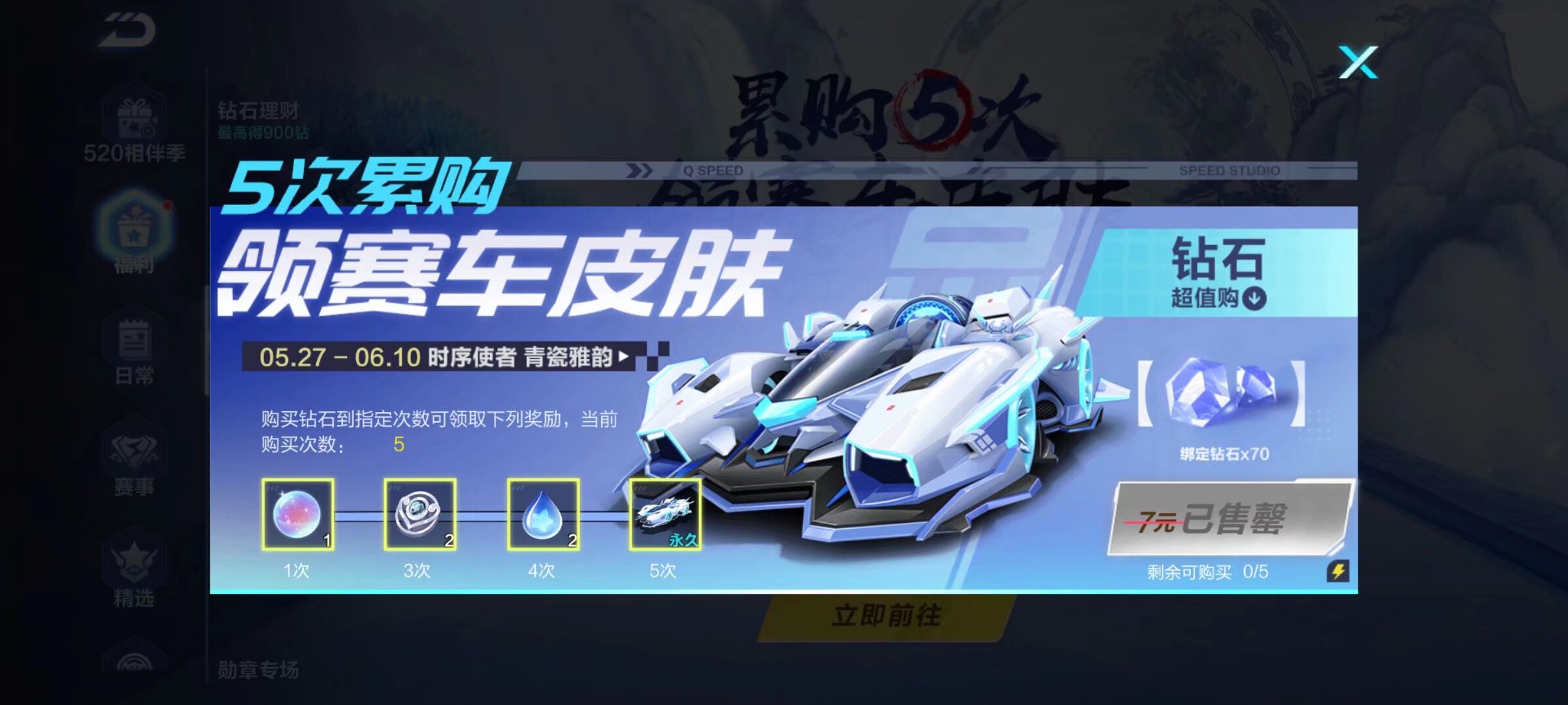 12个防守