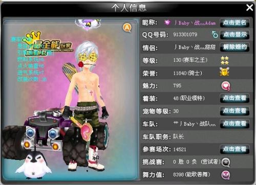 人信服的胜 人信服的胜