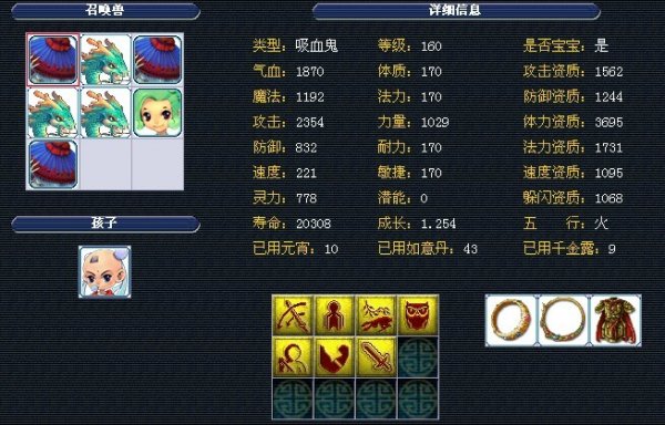 赛季首战中 赛季首战中