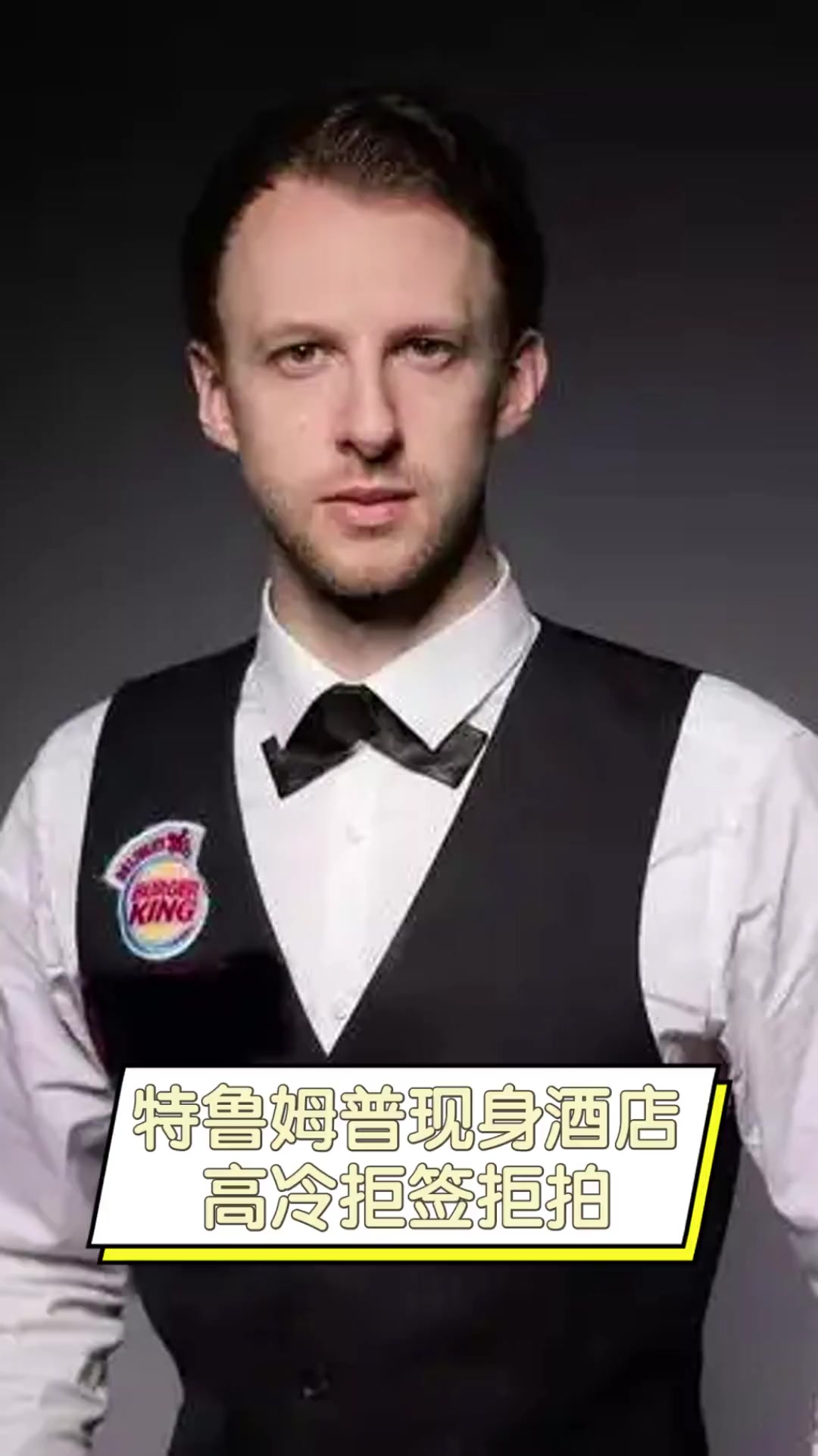 这不仅打乱 这不仅打乱