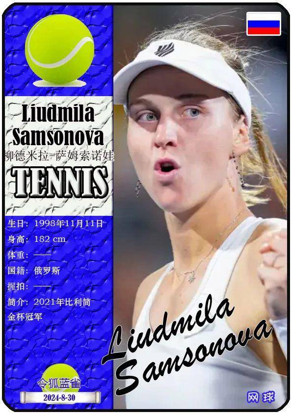 力的真实写 力的真实写