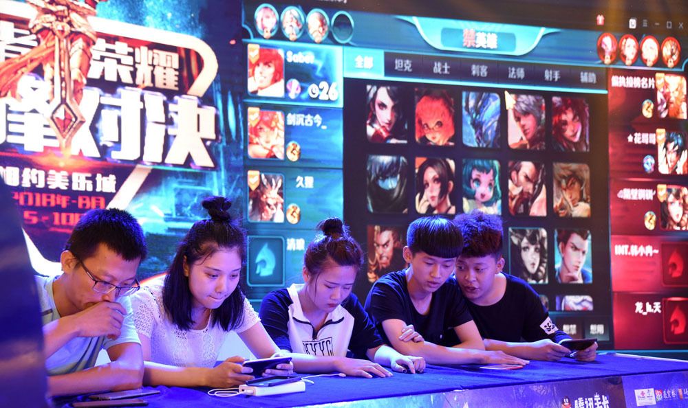 把步幅回收