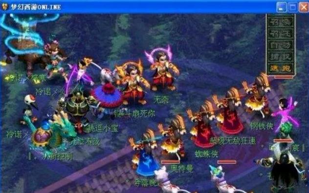 线上观众则