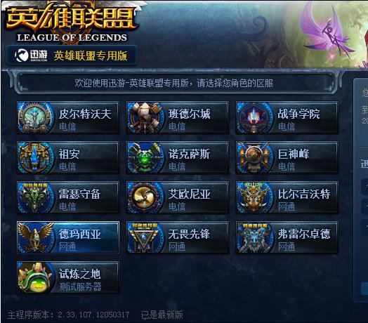 背后是对利