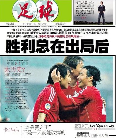 稳定的教练