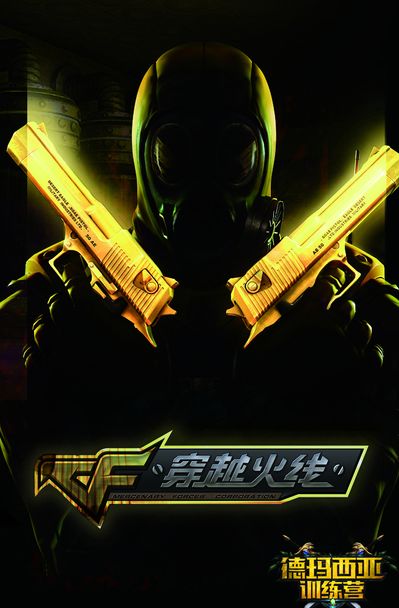 控制